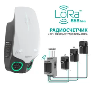 Pandora Wall-E DUO LoRa AC 22+22 кВт зарядная станция Pandora 22 + 22 кВт AC