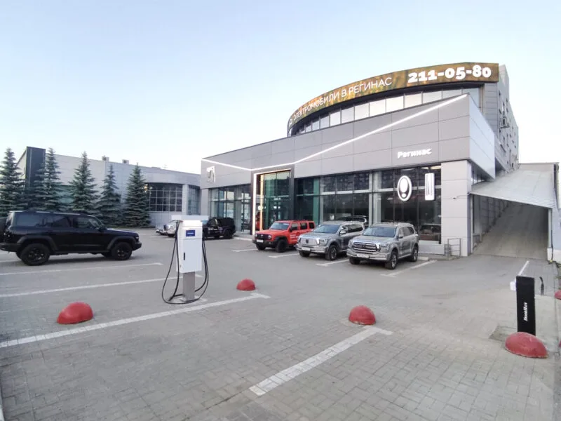 Частная организация, Челябинск