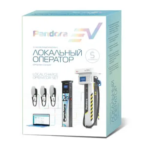 Локальный оператор зарядных станций (Local Charge Operator SET) зарядная станция Pandora