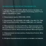 Локальный оператор зарядных станций (Local Charge Operator SET) — фото 3