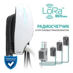 Pandora Wall-E LoRa зарядная станция Pandora 22 кВт AC