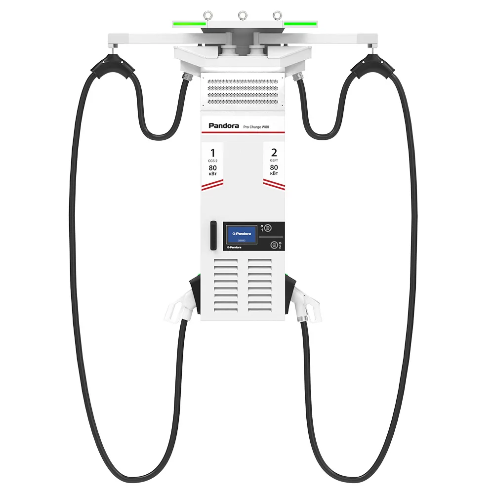 Pandora Pro Charge W80 — зарядная станция Pandora